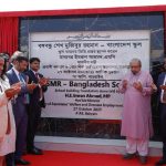 The foundation stone of the new building named “Bangabandhu Sheikh Mujibur Rahman Bangladesh School”