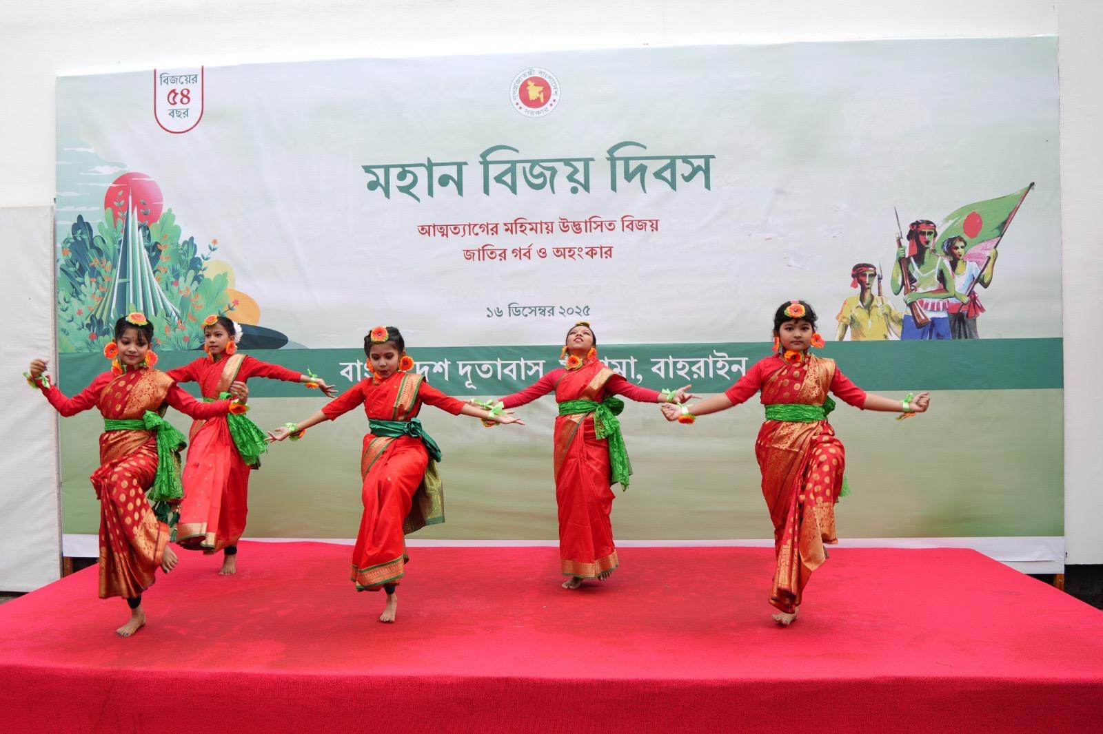 Bijoy Dibos celebration