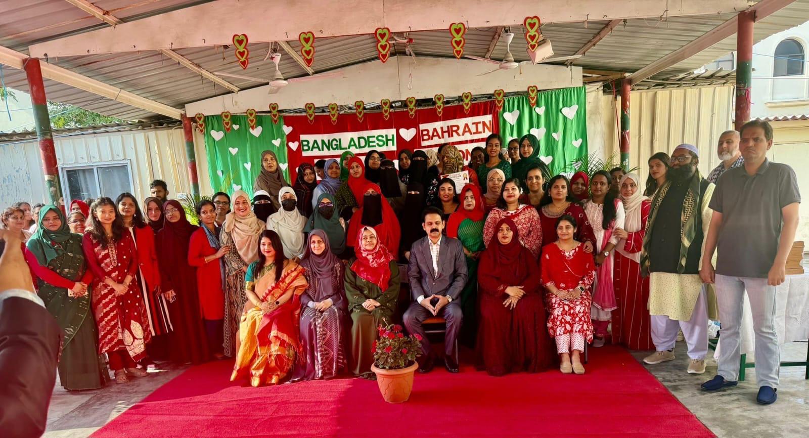 National Day celebrations at Bangladesh School Bahrain