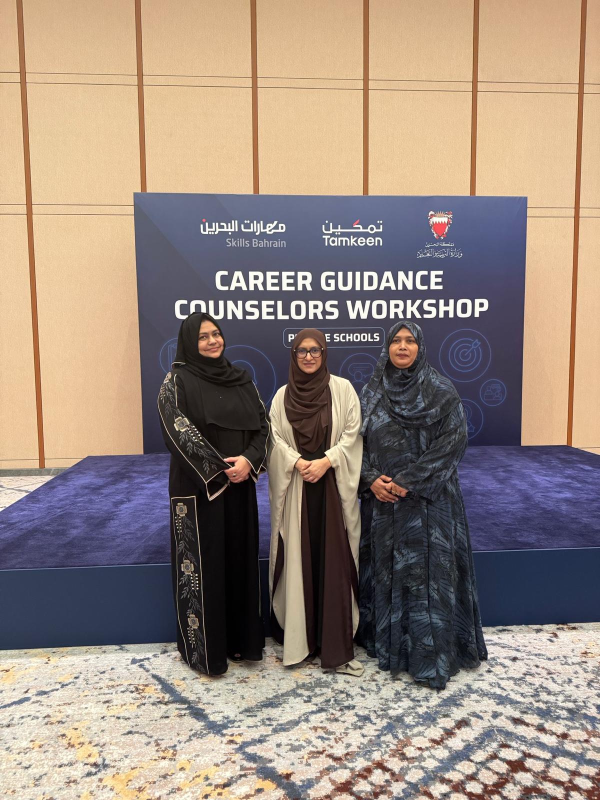 Teacher's professional development workshop