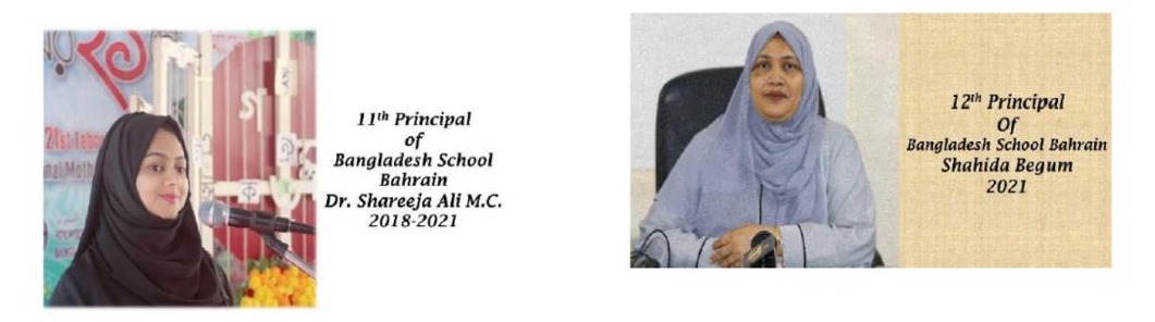 Former Principal of Bangladesh School Bahrain