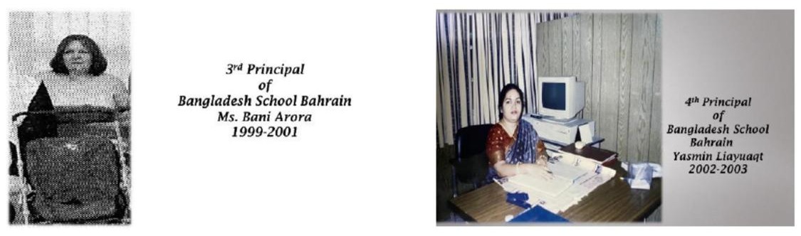 Former Principal of Bangladesh School Bahrain