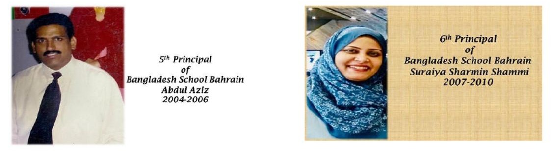 Former Principal of Bangladesh School Bahrain