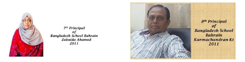 Former Principal of Bangladesh School Bahrain