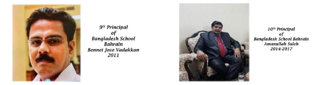 Former Principal of Bangladesh School Bahrain